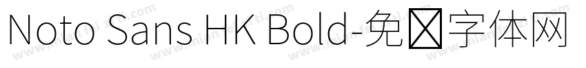 Noto Sans HK Bold字体转换